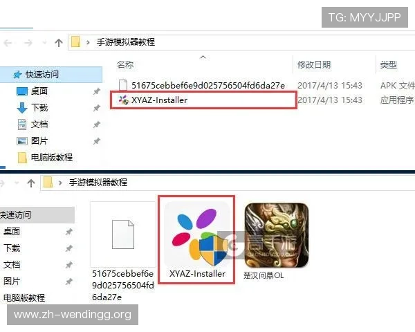最新问鼎下载安装包获取途径及详细安装流程，助你快速开启游戏之旅