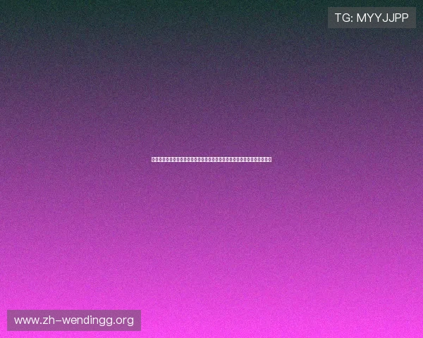 世界杯捷克南非小组赛晋级规则指南：比赛积分、胜负关系与淘汰赛晋级标准