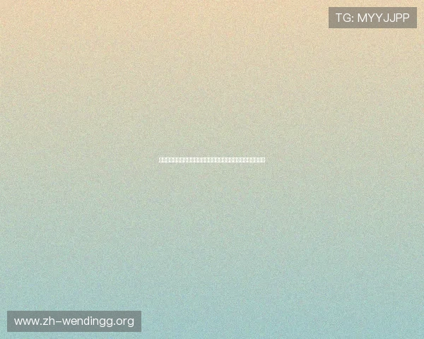 问鼎网址登录线路异常导致世界杯直播页面无法正常加载的应对策略